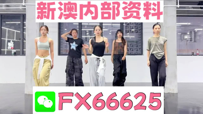 管家婆一碼中一肖,關(guān)于管家婆一碼中一肖的違法犯罪問(wèn)題探討