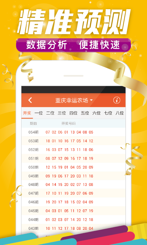2024年香港正版資料免費(fèi)大全精準(zhǔn),2024年香港正版資料免費(fèi)大全精準(zhǔn)，獲取最新信息的指南