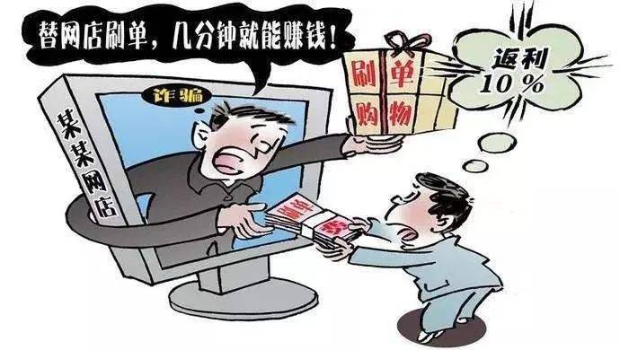 新澳今天最新兔費(fèi)資料,警惕新澳最新兔費(fèi)資料背后的犯罪風(fēng)險(xiǎn)