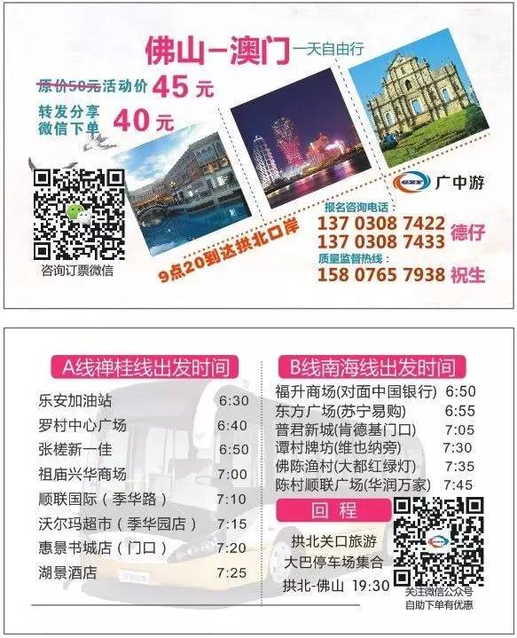 澳門天天好好免費資料,澳門天天好好免費資料——揭示背后的違法犯罪問題