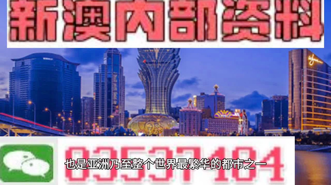 2024澳門(mén)精準(zhǔn)正版資料,關(guān)于澳門(mén)精準(zhǔn)正版資料的探討——警惕違法犯罪風(fēng)險(xiǎn)