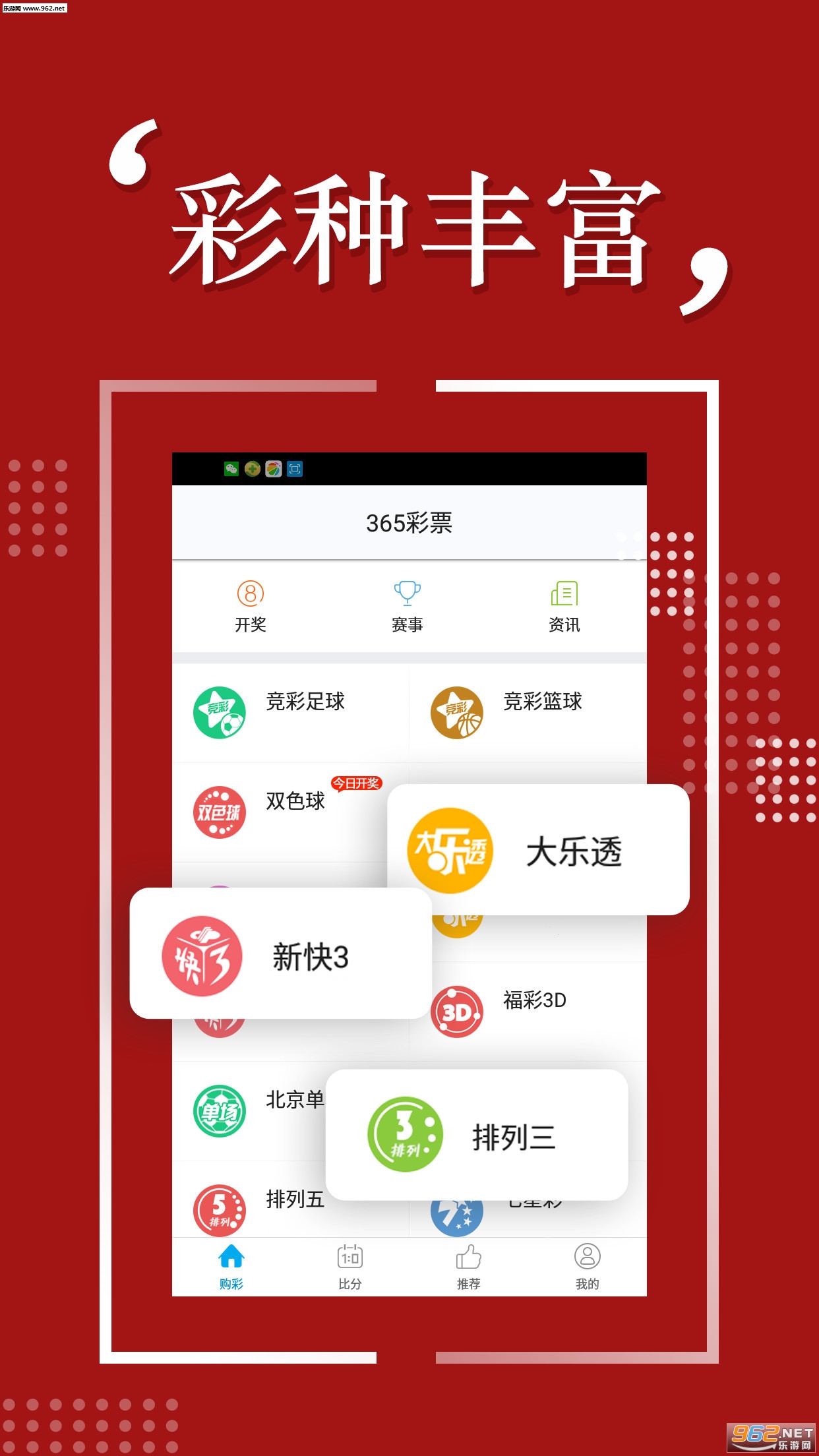 新澳天天開(kāi)獎(jiǎng)資料大全1050期,關(guān)于新澳天天開(kāi)獎(jiǎng)資料大全第1050期的探討與警示——警惕違法犯罪風(fēng)險(xiǎn)
