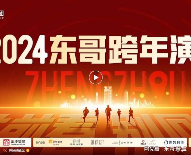 2024年正版資料免費(fèi)大全視頻,迎接未來，共享知識——2024正版資料免費(fèi)大全視頻時(shí)代來臨