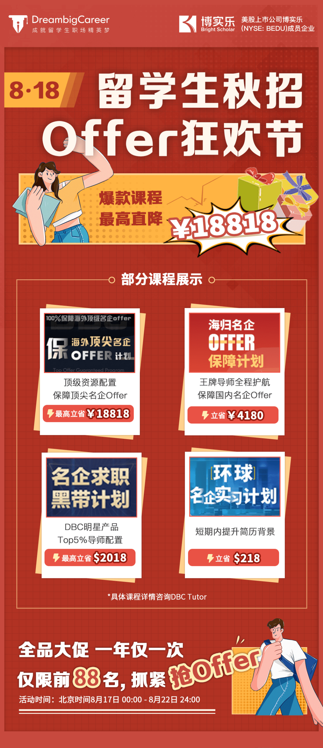 7777888888管家婆網(wǎng)一,探索7777888888管家婆網(wǎng)一，前沿的科技與卓越的服務(wù)
