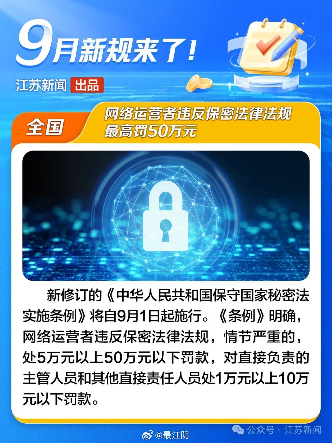 一肖一碼免費(fèi),公開,關(guān)于一肖一碼免費(fèi)與公開的探討，違法犯罪問題不容忽視