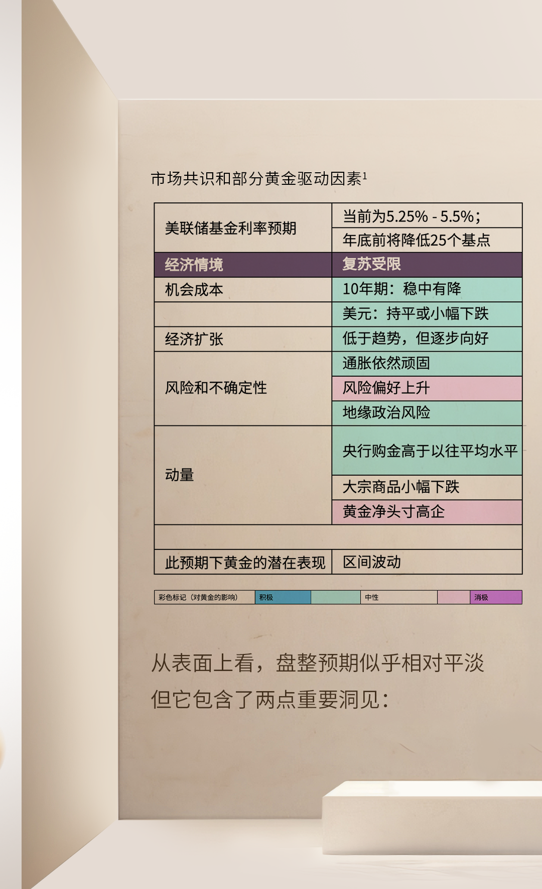 澳門一碼一肖一待一中四不像,澳門一碼一肖一待一中四不像，探索神秘與現(xiàn)實的交融