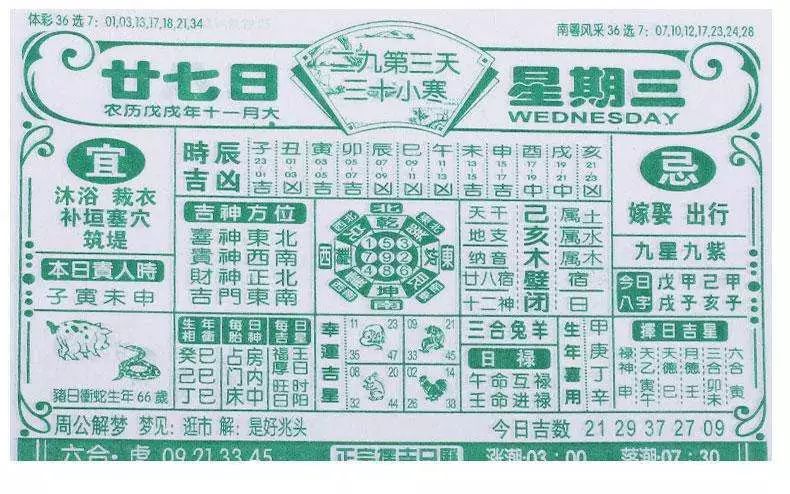 二四六香港資料期期準一,二四六香港資料期期準一，深度解讀與探索