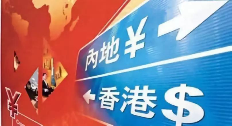 香港正版資料大全免費,香港正版資料大全免費，探索與獲取