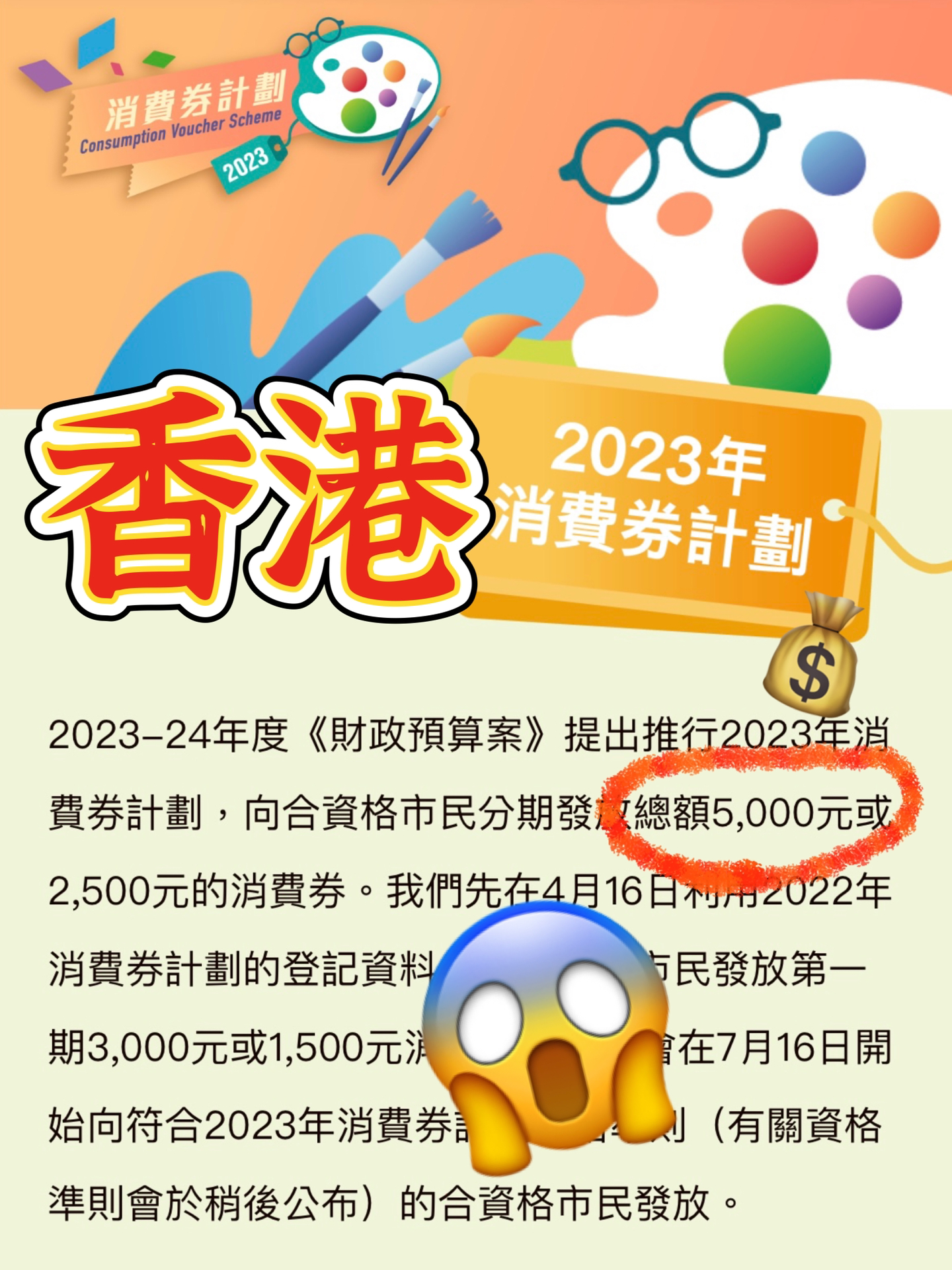 2024香港全年免費(fèi)資料,探索香港，2024全年免費(fèi)資料的深度之旅