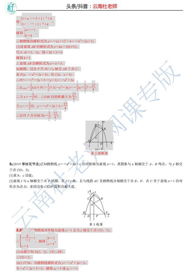 新奧精準(zhǔn)資料免費提供綜合版,新奧精準(zhǔn)資料免費提供綜合版，助力行業(yè)發(fā)展的強(qiáng)大資源