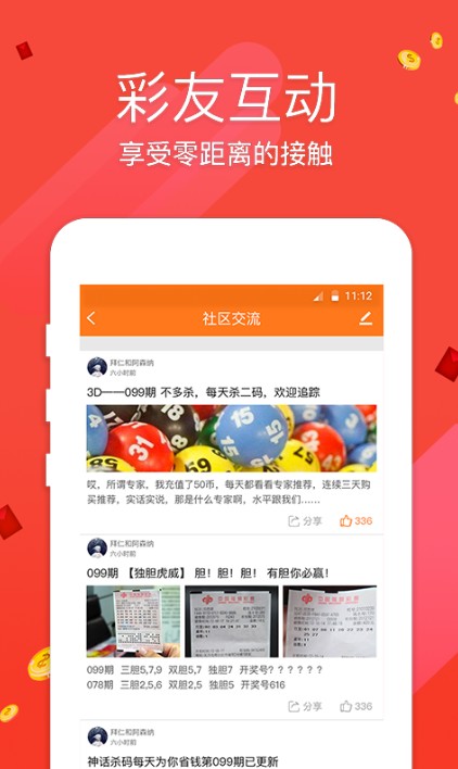 二四六天好彩（944cc）免費(fèi)資料大全,二四六天好彩（944cc）免費(fèi)資料大全——探索幸運(yùn)之門(mén)