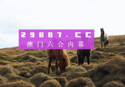 香港免六臺(tái)彩圖庫(kù),香港免六臺(tái)彩圖庫(kù)，探索與賞析