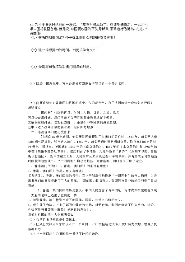 澳門(mén)開(kāi)獎(jiǎng)4949,澳門(mén)開(kāi)獎(jiǎng)4949，探索與解析
