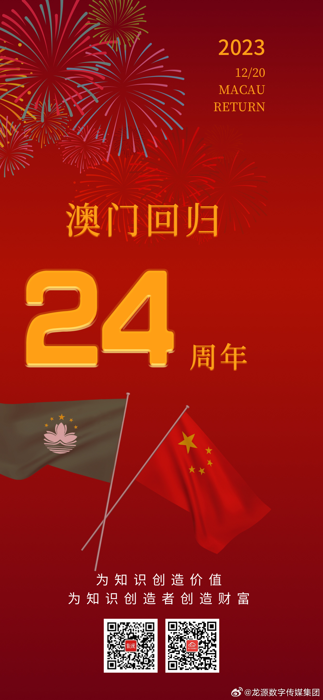 澳門2024年開奘記錄,澳門2024年開彩記錄，歷史、文化與未來的交匯點