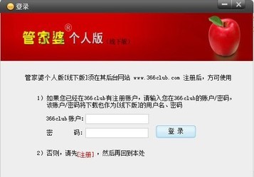 7777888888管家精準(zhǔn)管家婆免費(fèi),揭秘7777888888管家精準(zhǔn)管家婆，免費(fèi)體驗(yàn)背后的秘密