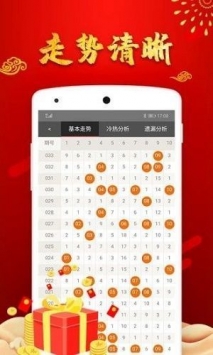 新澳好彩免費(fèi)資料查詢最新版本,警惕新澳好彩免費(fèi)資料查詢背后的風(fēng)險(xiǎn)與挑戰(zhàn)——遠(yuǎn)離非法賭博，守護(hù)個(gè)人安全