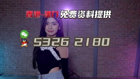 澳門天天好好兔費(fèi)資料,澳門天天好好兔費(fèi)資料，揭開背后的真相與警示