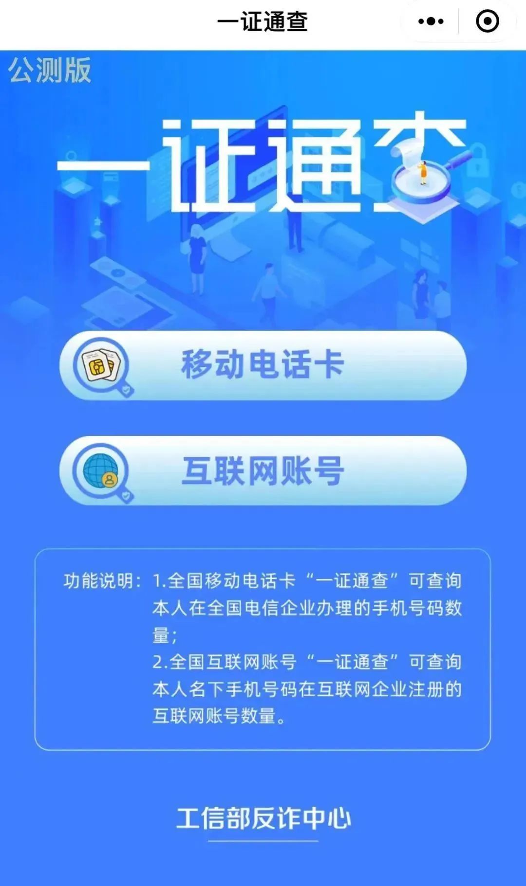 2024澳門管家婆免費(fèi)資料查詢,澳門管家婆免費(fèi)資料查詢，探索未來(lái)的趨勢(shì)與機(jī)遇（2024年展望）