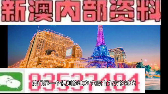 澳門今晚一肖必中特,澳門今晚一肖必中特，一個(gè)關(guān)于犯罪與風(fēng)險(xiǎn)的問題探討
