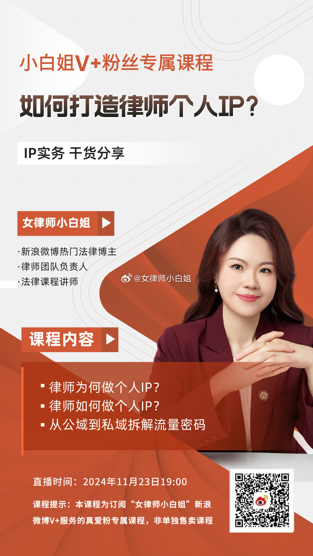 白小姐一肖一碼100準261期,關(guān)于白小姐一肖一碼，一個深入剖析的違法犯罪問題探討