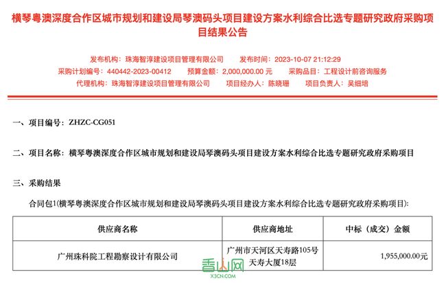 新澳門六和免費資料查詢,關(guān)于新澳門六和免費資料查詢的違法犯罪問題