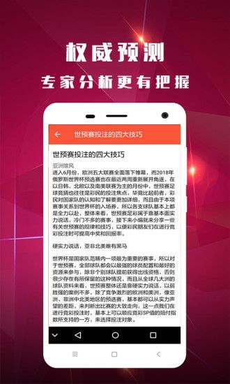 白小姐一碼一肖100準(zhǔn)確,警惕虛假預(yù)測(cè)，關(guān)于白小姐一碼一肖100準(zhǔn)確的真相探討