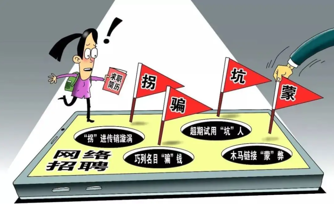 2024正版今晚開特馬,警惕網(wǎng)絡賭博陷阱，切勿參與違法犯罪活動——以2024正版今晚開特馬為例
