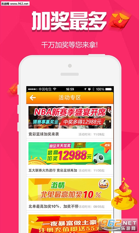 白小姐三肖三期必出一期開(kāi)獎(jiǎng)百度,關(guān)于白小姐三肖三期必出一期開(kāi)獎(jiǎng)百度的探討