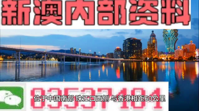 新奧天天精準(zhǔn)資料大全,新奧天天精準(zhǔn)資料大全，探索與洞察