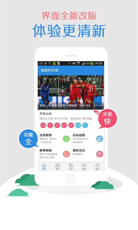 澳門一碼中精準(zhǔn)一碼的投注技巧,澳門一碼中精準(zhǔn)投注技巧——警惕背后的風(fēng)險與犯罪問題