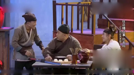 衡水諾康環(huán)保 第216頁