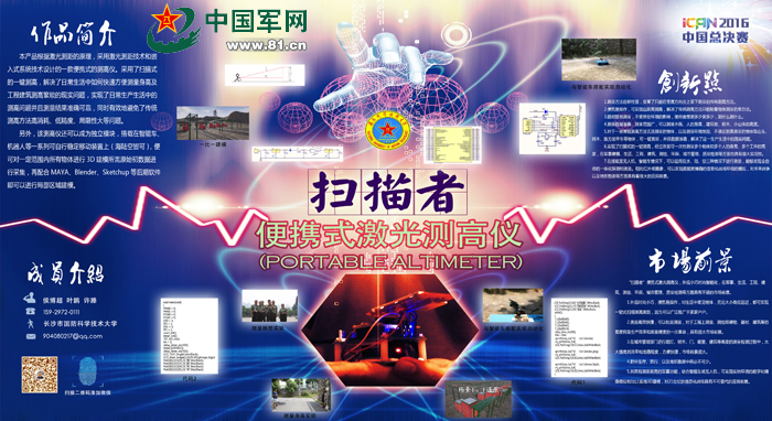 澳門王中王100%的資料一,澳門王中王100%的資料一，揭秘背后的違法犯罪問題