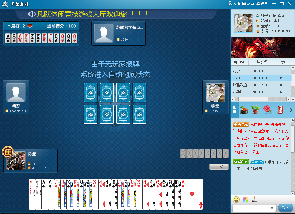 7777788888新版跑狗?管家婆,探索新版跑狗游戲，管家婆與數(shù)字世界的新篇章——77777與88888的魅力之旅