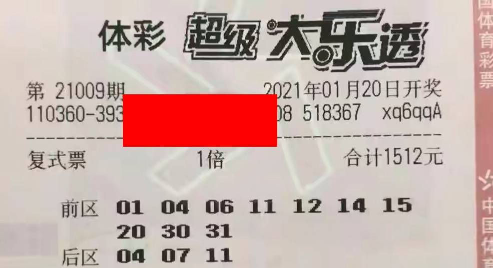 管家婆一票一碼100%中獎(jiǎng)香港,揭秘管家婆一票一碼，香港百分百中獎(jiǎng)的神秘面紗