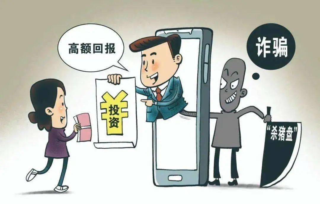 新澳門資料免費大全正版資料下載,警惕虛假信息陷阱，關于新澳門資料免費大全正版資料的真相