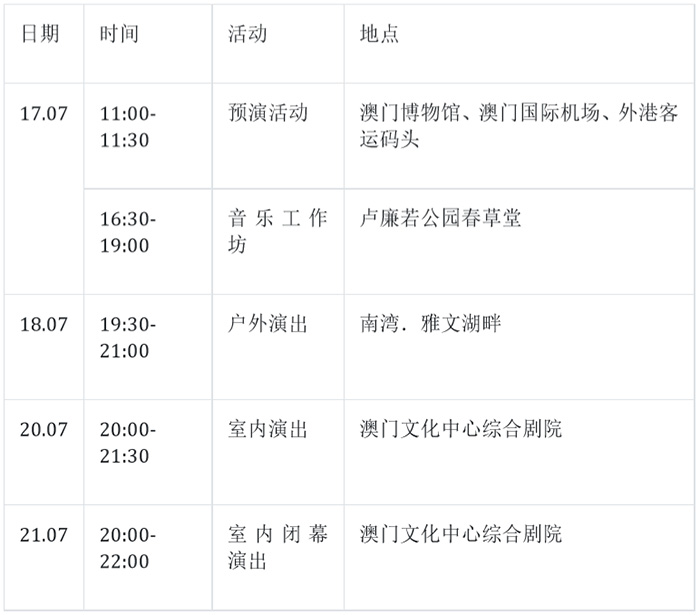新澳門三碼中特,新澳門三碼中特與犯罪問題探討