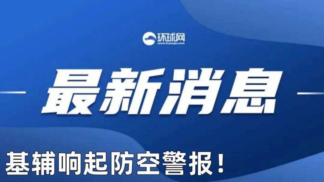 新澳天天免費最快最準的資料,關(guān)于新澳天天免費最快最準的資料，警惕背后的風險與犯罪問題