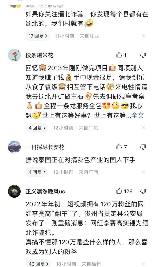 黃大仙三肖三碼必中三,黃大仙三肖三碼必中三——警惕背后的違法犯罪風(fēng)險