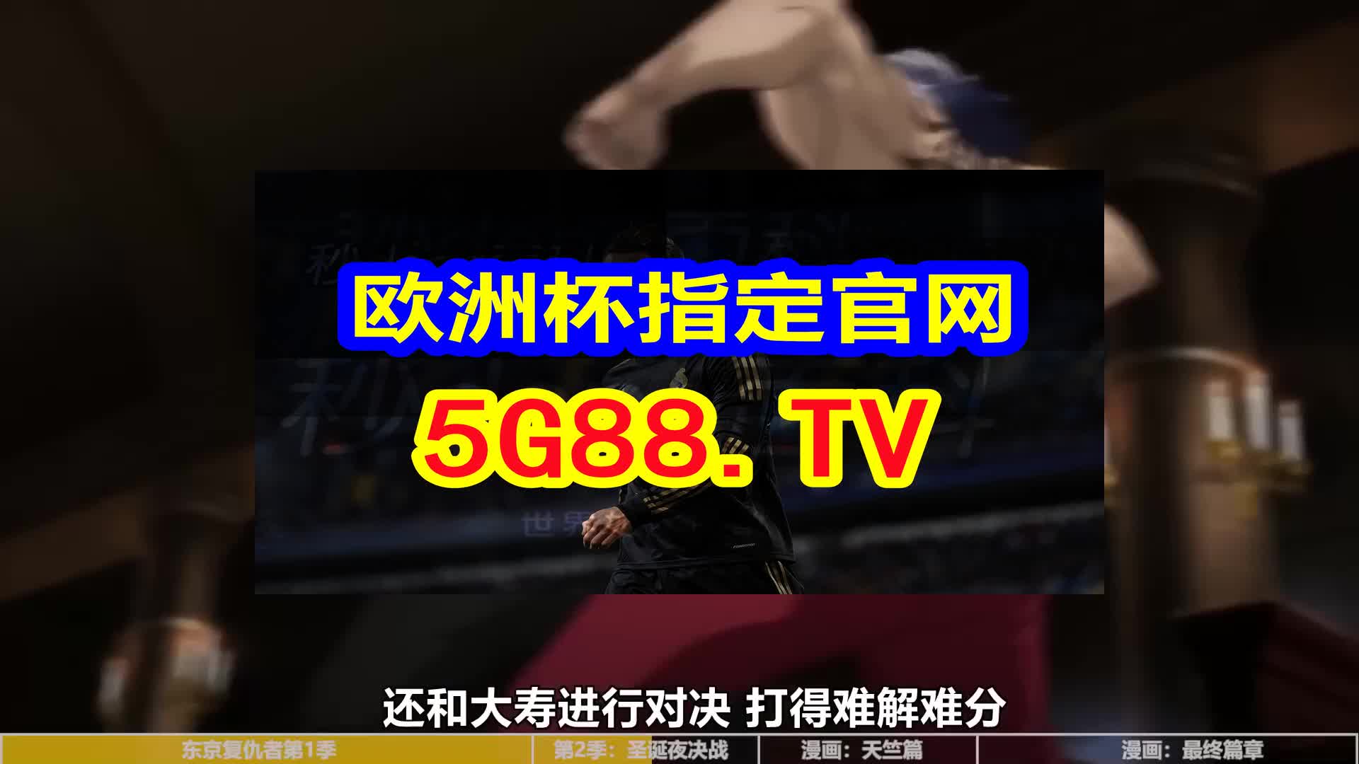 今晚澳門天天開彩免費(fèi),今晚澳門天天開彩免費(fèi)，警惕背后的風(fēng)險(xiǎn)與犯罪問題