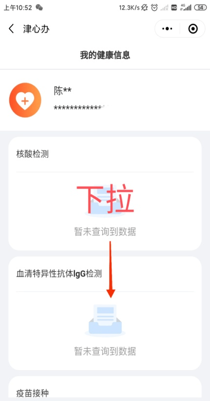 新澳門(mén)六開(kāi)獎(jiǎng)結(jié)果記錄,新澳門(mén)六開(kāi)獎(jiǎng)結(jié)果的背后，揭示違法犯罪問(wèn)題的重要性