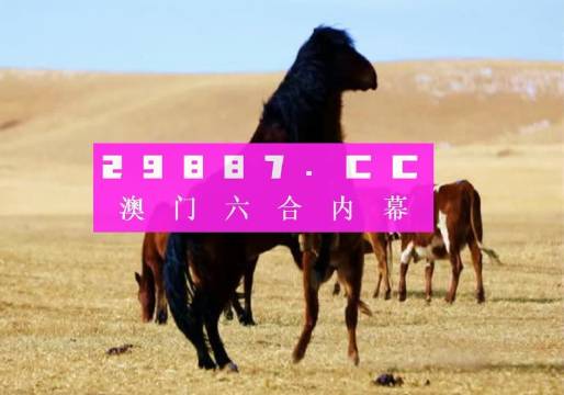 7777788888精準跑狗圖,探索精準跑狗圖，數(shù)字77777與88888的神秘世界