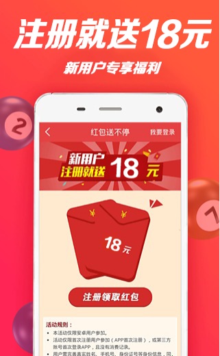 2024年新澳天天開彩最新資料,警惕網(wǎng)絡(luò)賭博陷阱，遠離非法彩票活動，切勿輕信新澳天天開彩最新資料等虛假信息