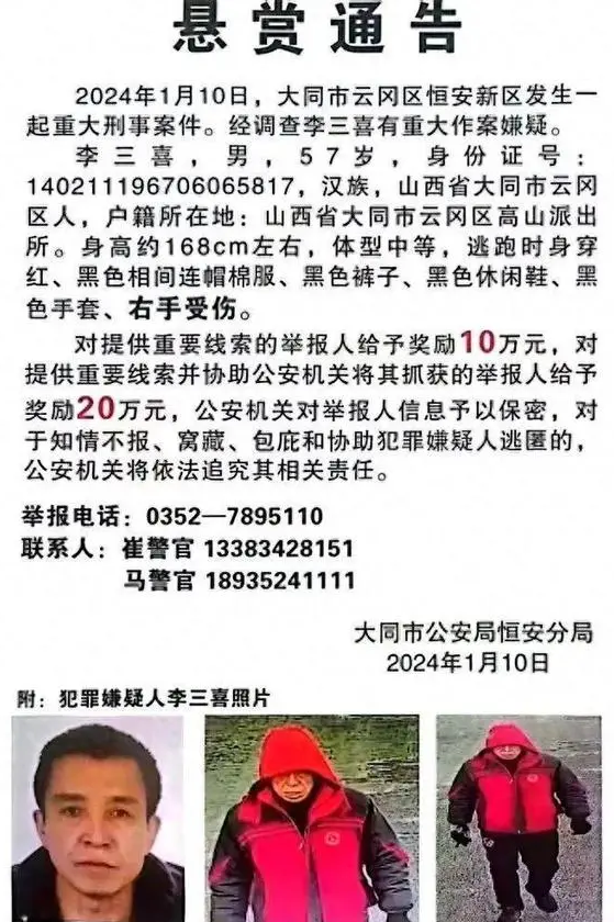 澳門正版資料大全免費歇后語,澳門正版資料大全與犯罪違法問題探討