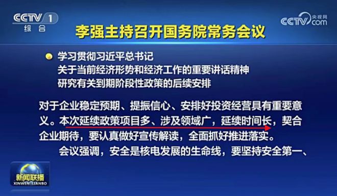 新澳門出今晚最準確一肖,警惕虛假預測，新澳門今晚最準確一肖是非法行為