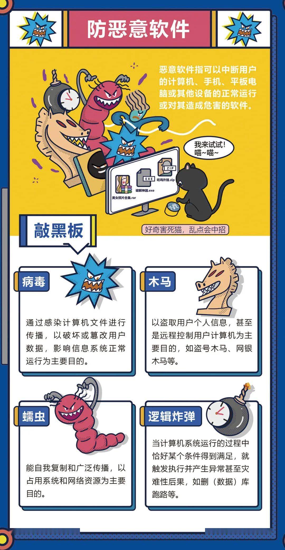 新澳門(mén)今晚開(kāi)特馬開(kāi)獎(jiǎng)結(jié)果124期,警惕網(wǎng)絡(luò)賭博風(fēng)險(xiǎn)，新澳門(mén)特馬彩票背后的犯罪陷阱
