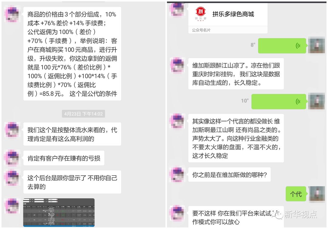 2024年新澳門今晚開獎結果2024年,警惕網絡賭博陷阱，切勿盲目追求所謂的新澳門今晚開獎結果