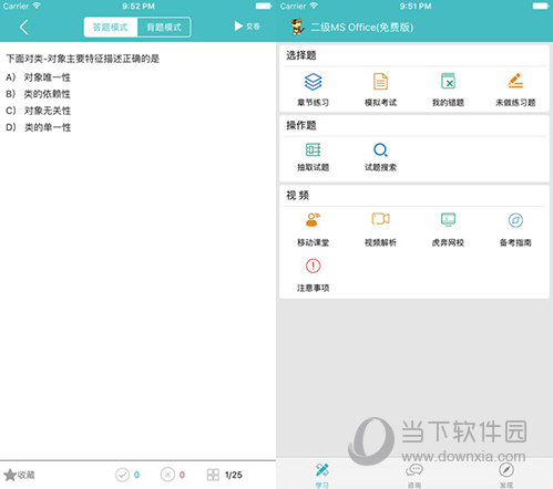 衡水諾康環(huán)保 第207頁(yè)