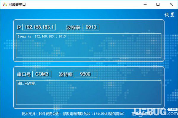 7777788888精準新傳真軟件功能,探索高效精準的通訊工具，7777788888精準新傳真軟件功能解析