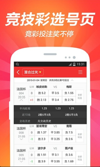 王中王493333中特馬最新版下載,警惕虛假信息，關(guān)于王中王493333中特馬最新版下載的真相揭示