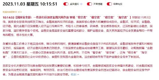 2024新澳門天天開好彩大全49,新澳門天天開好彩背后的風(fēng)險與挑戰(zhàn)——警惕違法犯罪問題的重要性